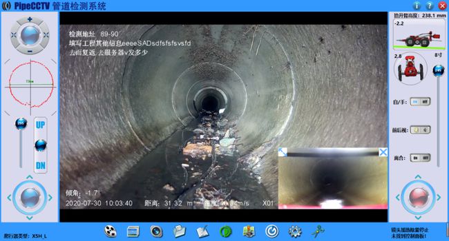 瑞安管道CCTV检测专家-炜誉市政工程有限公司