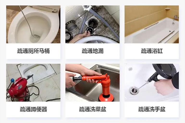 瑞安下水道疏通电话【管道疏通】24h专业上门服务