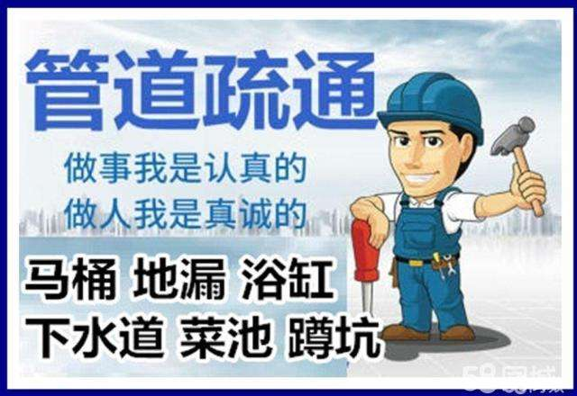 瑞安疏通马桶注意事项有哪些